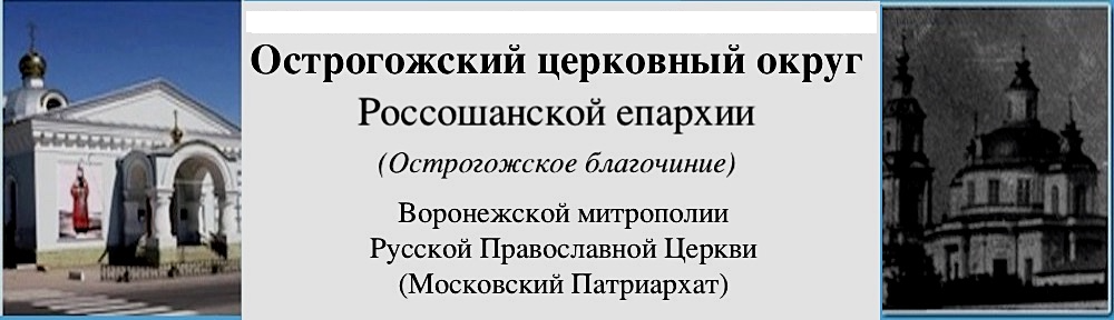казачий крестный ход с иконой спорительница хлебов. Смотреть фото казачий крестный ход с иконой спорительница хлебов. Смотреть картинку казачий крестный ход с иконой спорительница хлебов. Картинка про казачий крестный ход с иконой спорительница хлебов. Фото казачий крестный ход с иконой спорительница хлебов