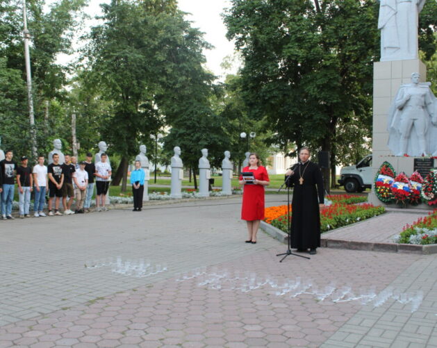 «Свеча памяти»