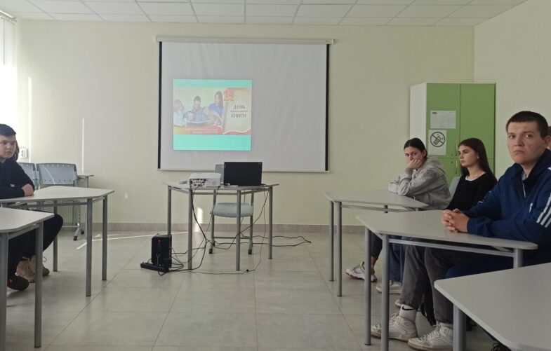 День православной книги в многопрофильном техникуме и медколледже