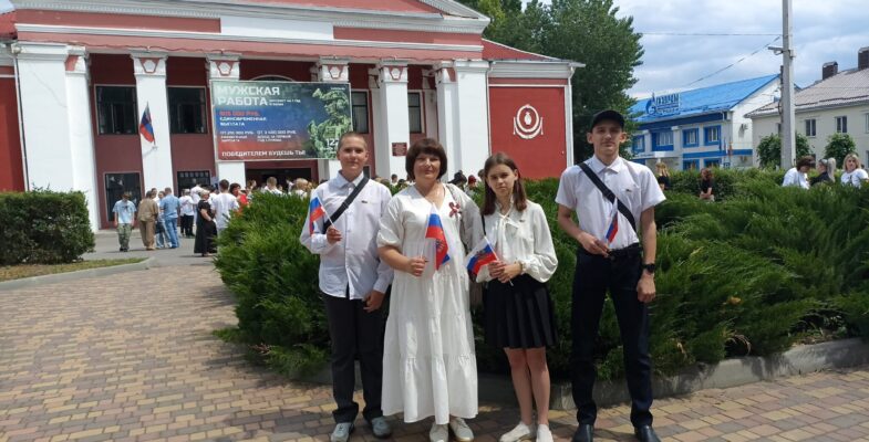 «Моя Родина – Россия»