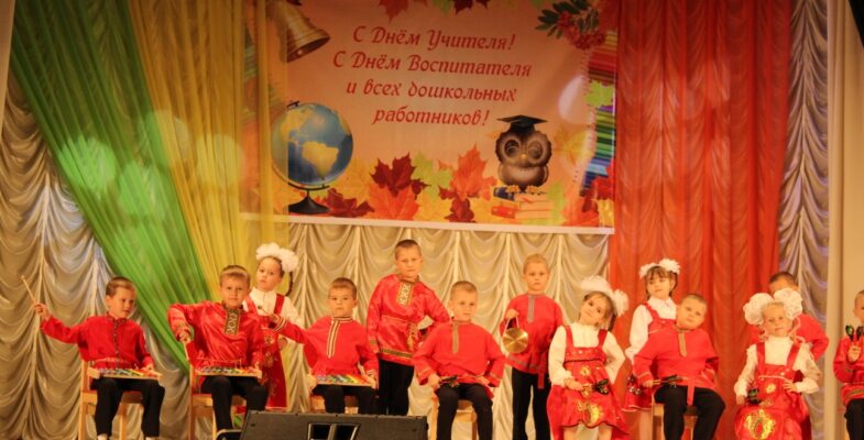 «День учителя» в Острогожске