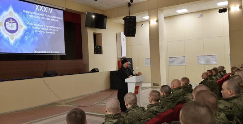 Военная секция Митрофановских образовательных чтений